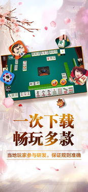 终于懂了！皮皮麻将助赢软件(有什么技巧)
