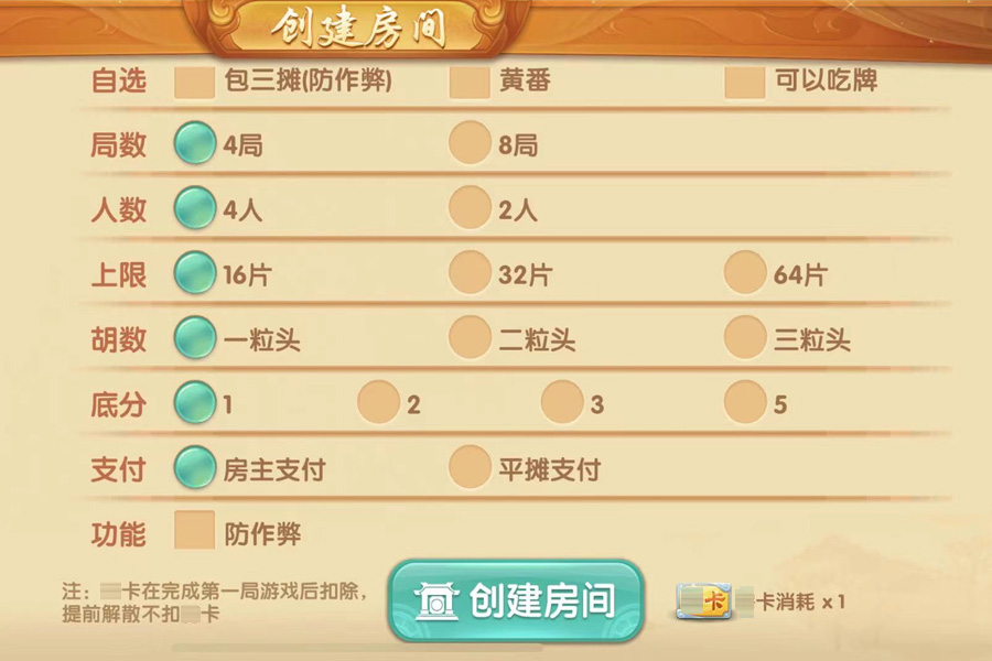 必备攻略！云来麻将确实真的有挂(怎样设置才容易赢)