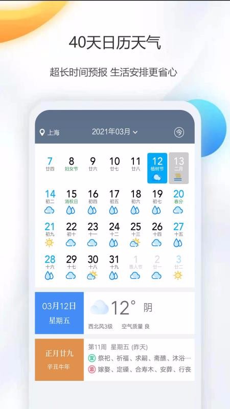 给大家科普一下！闲逸手机麻将app铺牌器购买(怎么打才赢)
