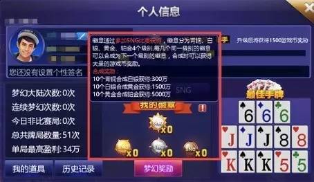 玩家必看科普！17麻将众娱大菠萝确实真的有挂(怎样才能有好牌)