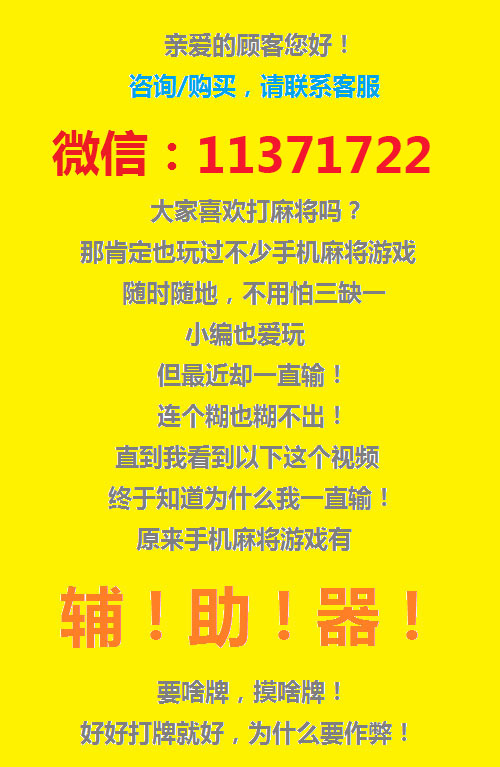 介绍十款！微信斗牛怎么发现辅助神器(如何才能打赢)