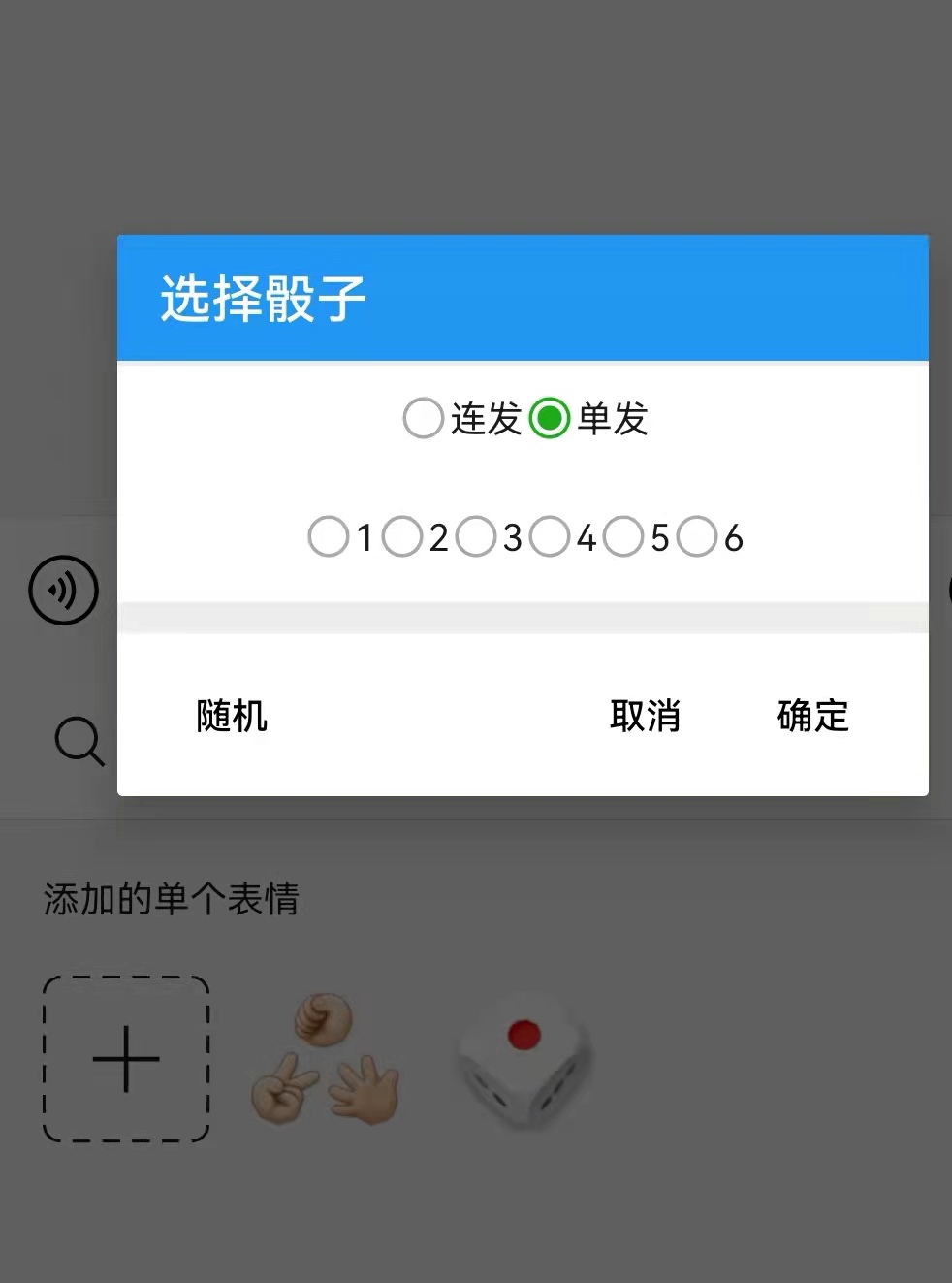 给大家科普一下！微信牌九辅助插件(胜率到哪调)