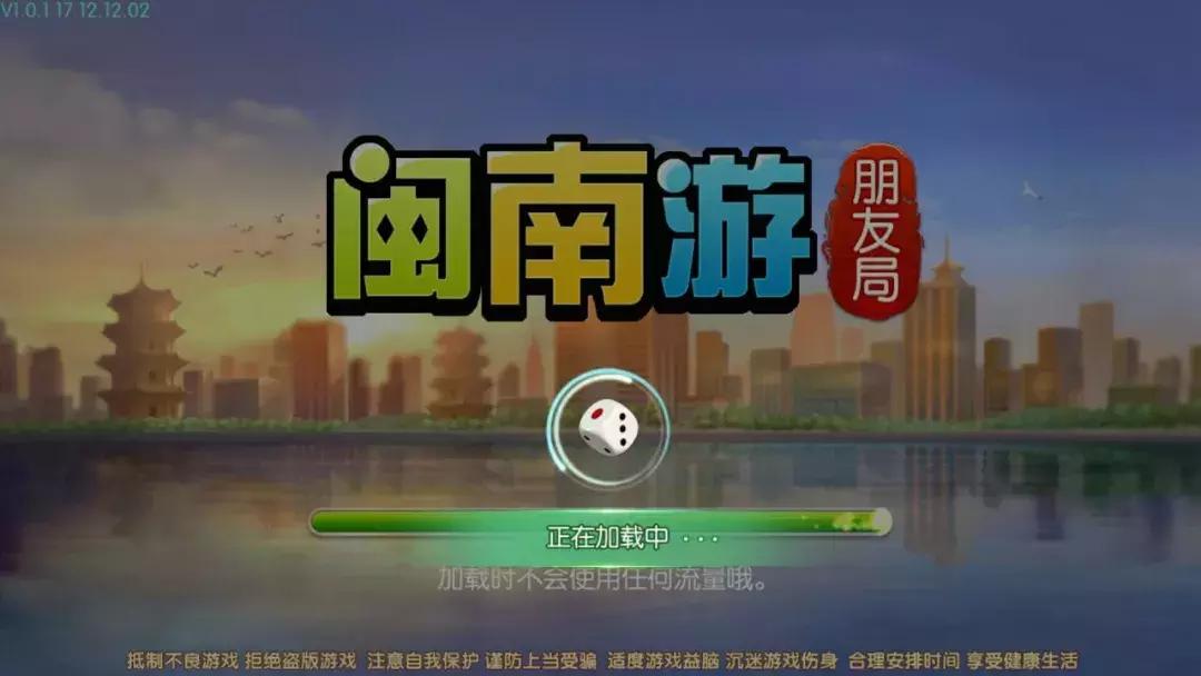 分享玩家攻略！手机泉州麻将小技巧(怎么才可以赢)