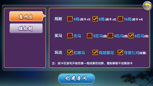 2分钟秒懂！雀圣广东麻将能作假吗(有挂技巧辅助器)