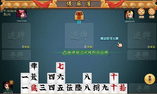 玩家必备攻略！山水云南麻将确实真的有挂(原来真的有挂)