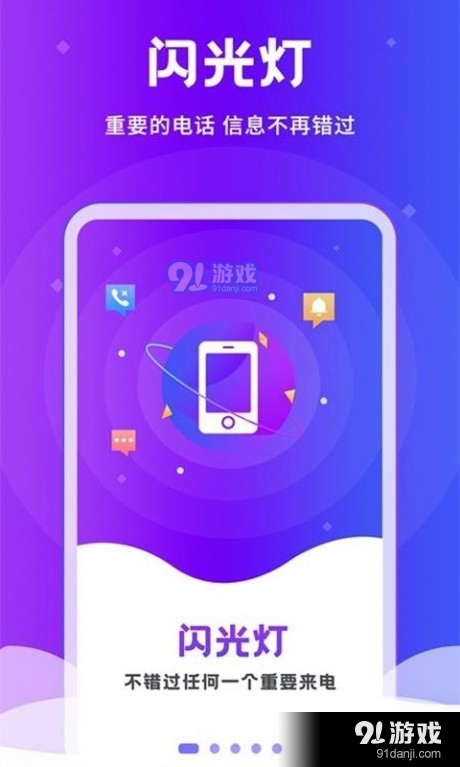 科技通报“炫酷众娱是否可以开挂&quot;(其实真的有挂)