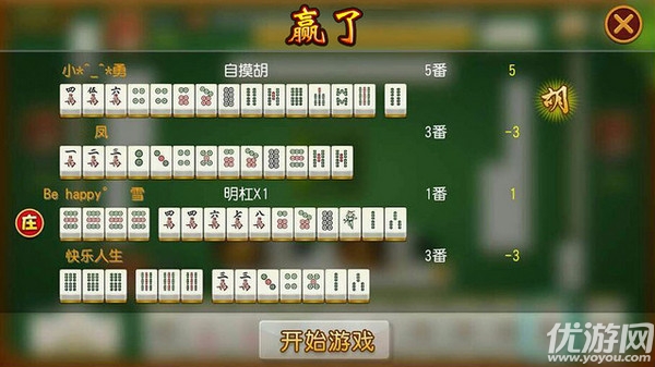 玩家必看！369山东麻将确实真的有挂(怎样才能有好牌)