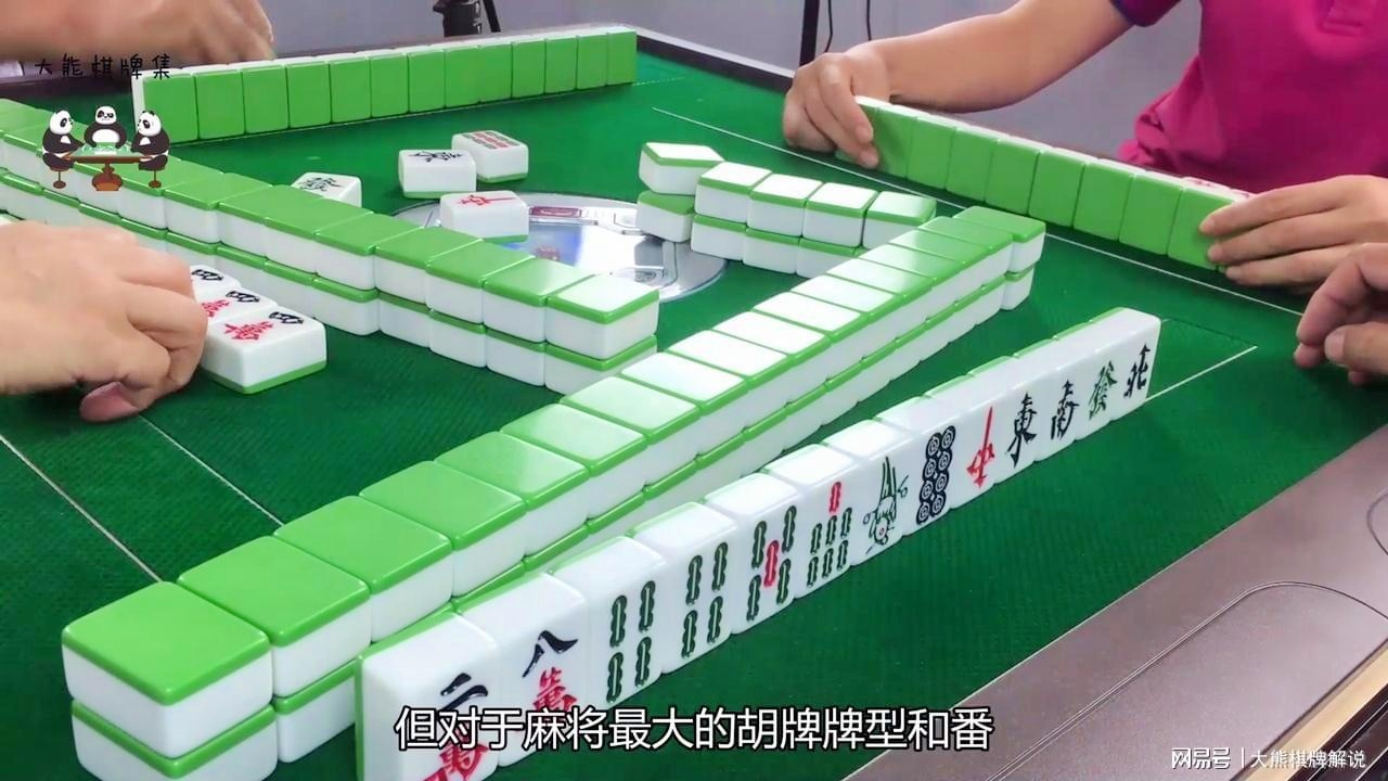 3分钟讲解！大熊麻将确实有挂的(助攻神器怎么才会赢)