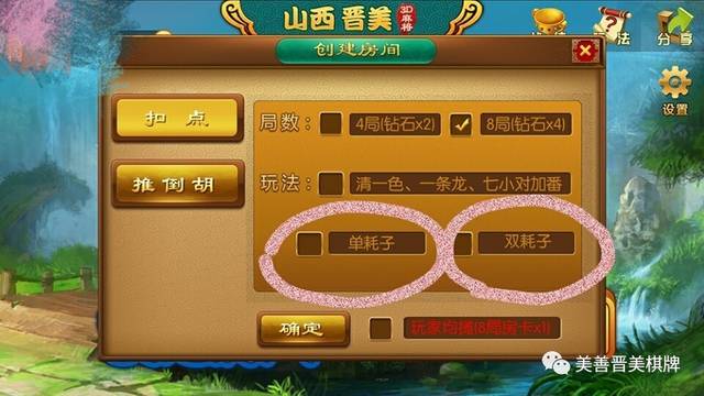 玩家必看！元来麻将辅牌器(老是输为什么)
