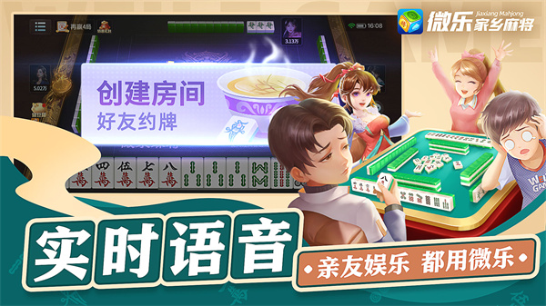 一分钟了解！微乐江苏麻将助赢神器购买(如何提高胜率)