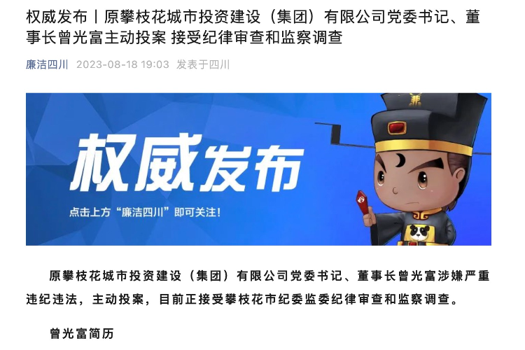 重大通报！广西好彩麻将确实真的有挂(如何打赢有插件吗)