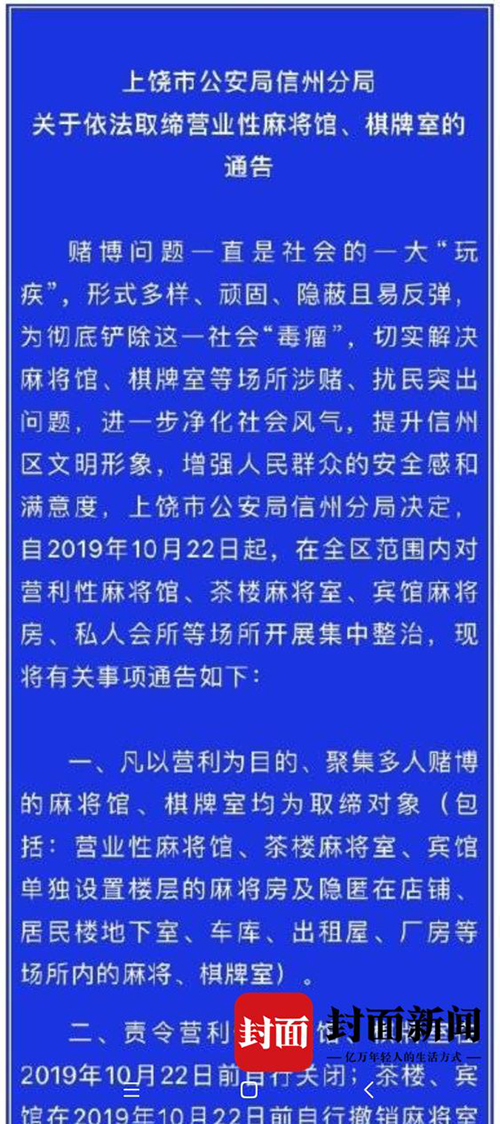 重大通报！广西好彩麻将确实真的有挂(如何打赢有插件吗)