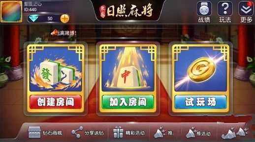 厉害了！聚友麻将确实有挂的(铺牌器购买)