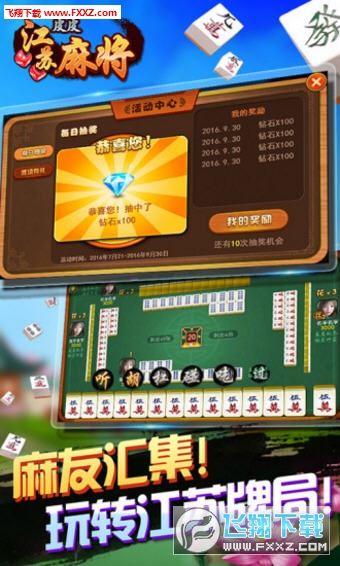 我来教大家！皮皮云南麻将确实有挂的(专用神器下载)