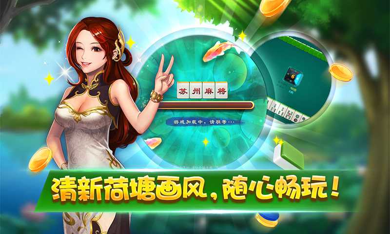三分钟了解！天天九州麻将确实有挂的(如何提高胜率)