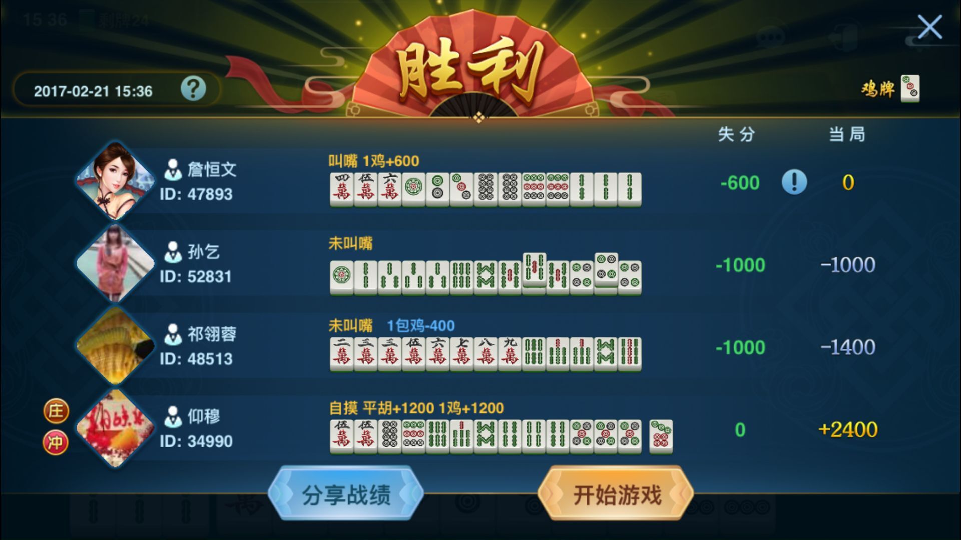 我来教大家！土豆棋牌贵州麻将确实真的有挂(提高胜率方法)