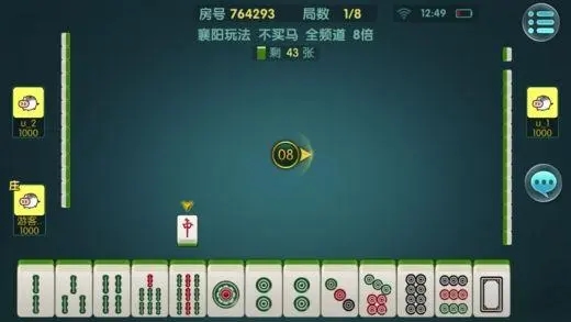 重大通报！边锋陕西麻将确实真的有挂(怎么总是输)