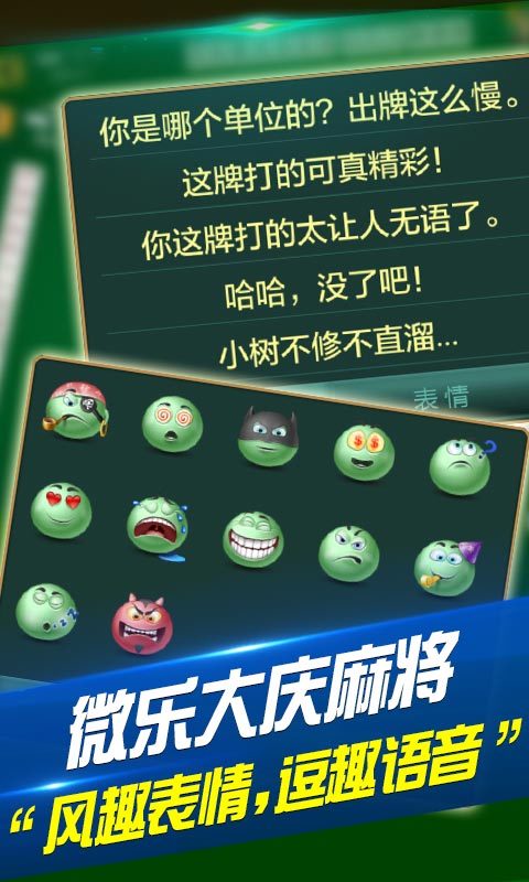 给玩家盘点十款！陕西微乐麻将怎么让系统发好牌(如何提高好牌几率)