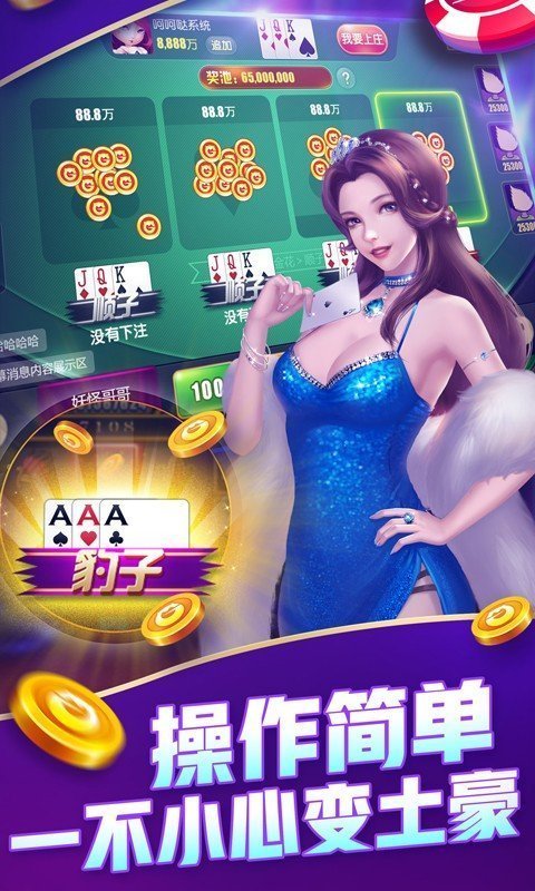 推荐十款！新疆巴郎麻将助手(怎么让系统发好牌)
