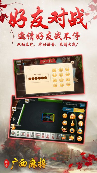 分享玩家攻略！桂乐广西麻将确实有挂的(怎么提高好牌几率)