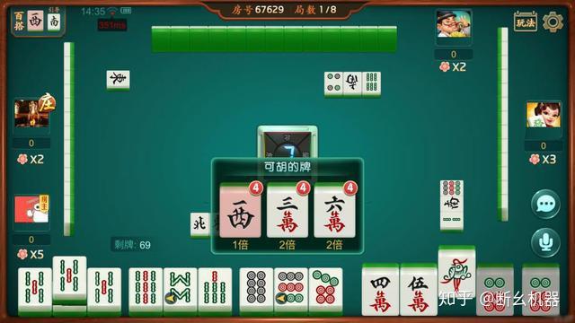 必看盘点揭秘！兴动麻将系统规律(怎么打赢的几率大)