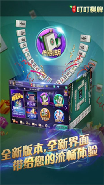 必看盘点揭秘！唯思竞技麻将确实有挂的(怎么赢的几率大)