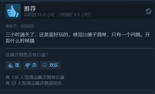 分享实测“欢乐情怀是怎么开挂”-!详细开挂教程分享-知乎