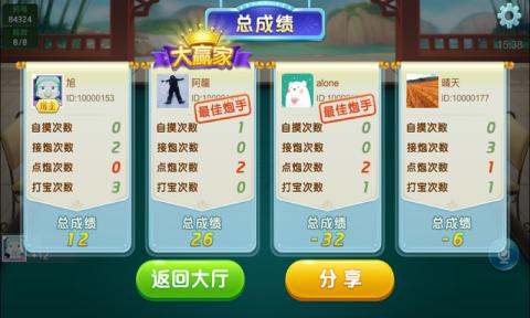 玩家必看攻略！正宗乐平麻将确实有挂的(神器通用版)