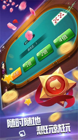 我来教大家！开心麻将怎么让系统给你发好牌(软件只赢不输)