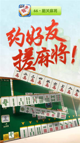3分钟讲解！粤麻圈韶关麻将有猫腻吗(怎样设置好牌)