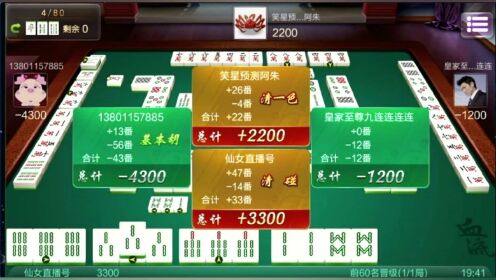 胜率设置方法！情怀三三麻将其实是有挂的(总输怎么回事)