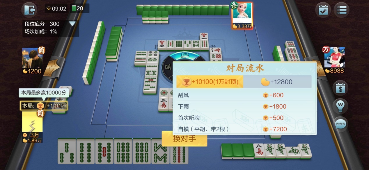 胜率设置方法！情怀三三麻将其实是有挂的(总输怎么回事)
