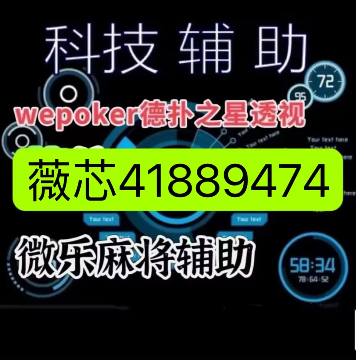 玩家必备教程！兴动麻将有输赢规律吗(怎么玩才能赢)