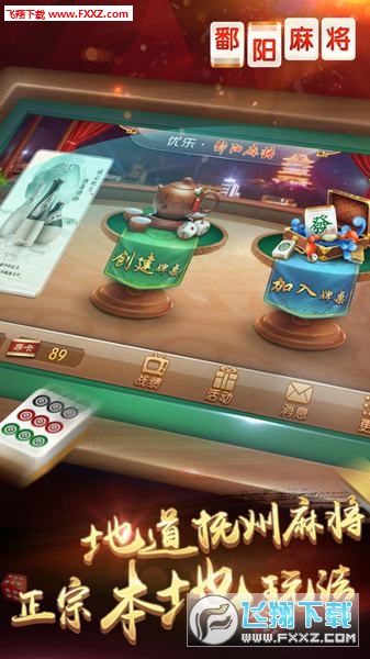 胜率设置方法！优乐麻将江西抚州确实真的有挂(确实是有挂)