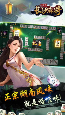重大通报！白金岛长沙麻将有猫腻吗(能调胜率吗)