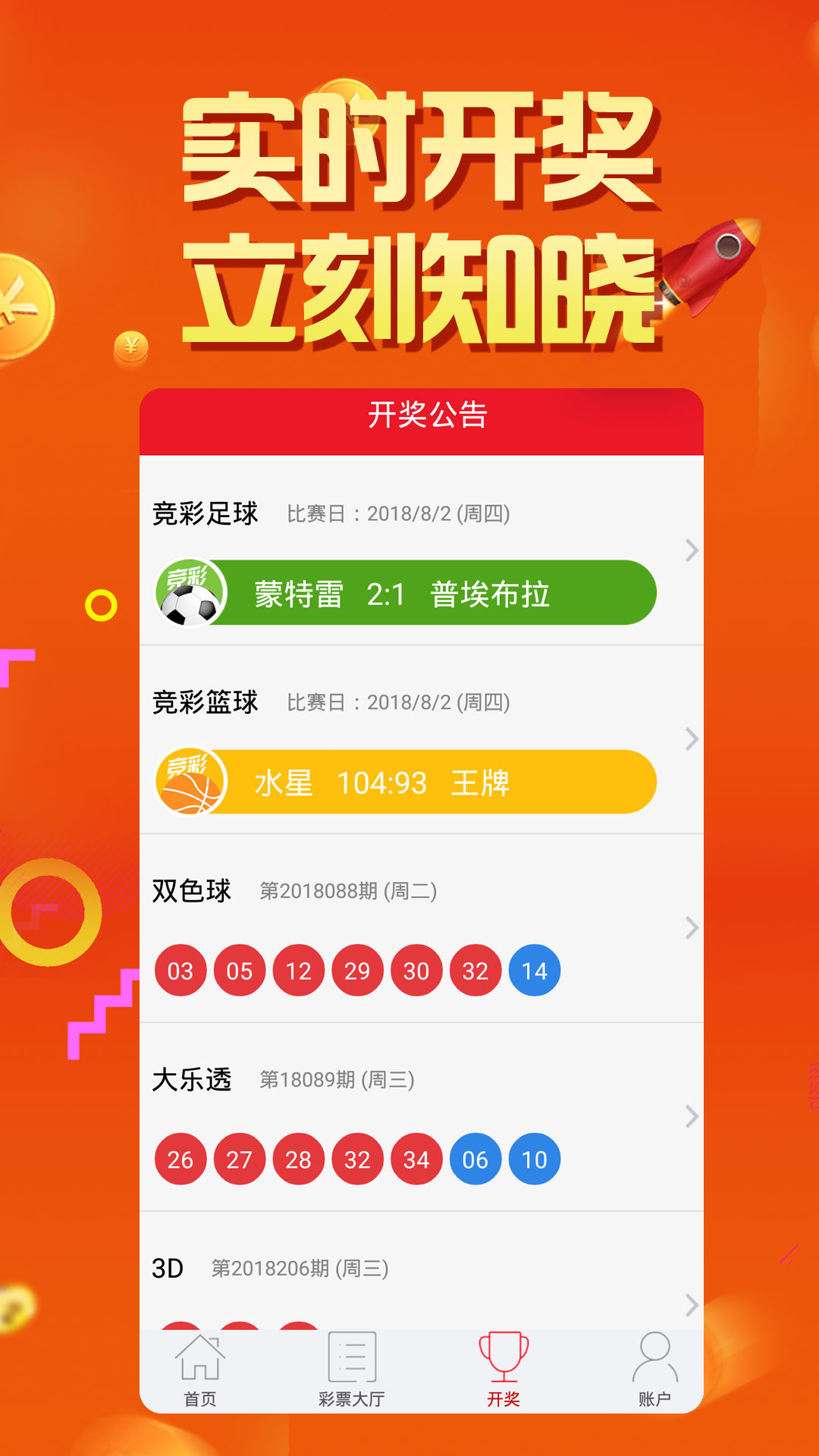 分享秘籍“八闽十三水到底能开挂吗”分享开挂详细方法