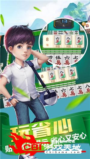 介绍十款！功夫川麻万能挂设置(助赢神器)
