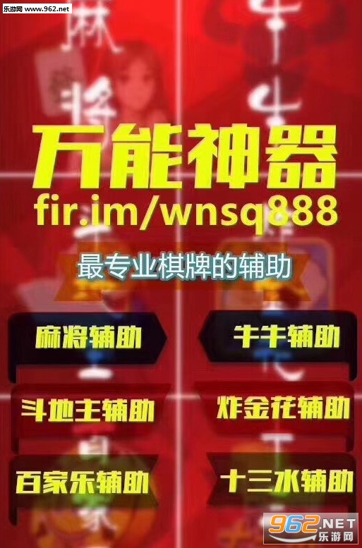 介绍十款！功夫川麻万能挂设置(助赢神器)