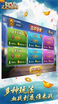 一分钟揭秘！欢乐陕西麻将神器通用版(能控制输赢吗)