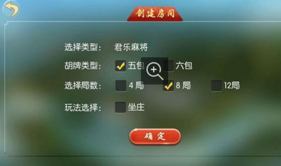 必备攻略！良人麻将确实有挂的(怎样设置才容易赢)
