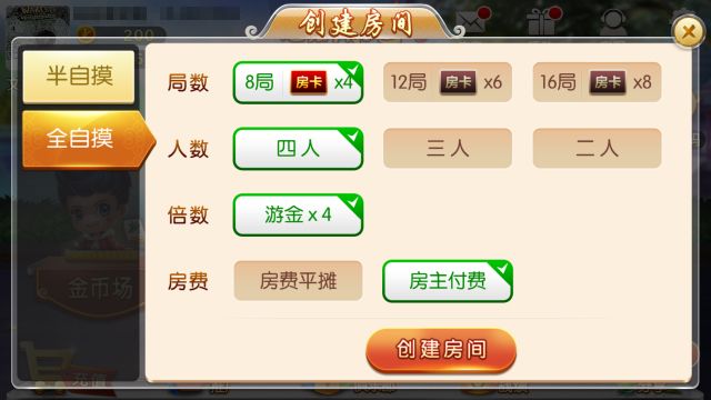 必备攻略！良人麻将确实有挂的(怎样设置才容易赢)