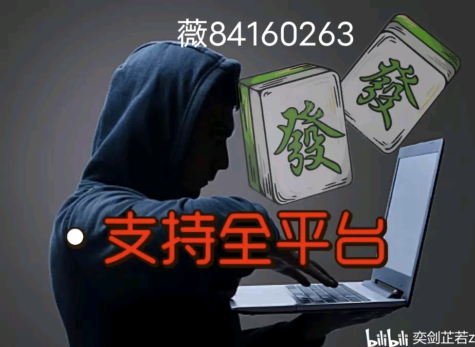 黑科技实测“经典联盟炸金花怎么开挂”!详细开挂教程
