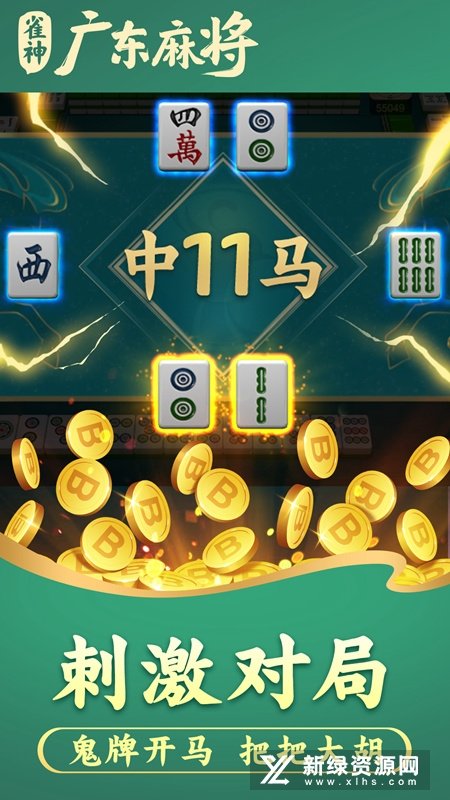 玩家必备攻略！微信雀神广东麻将提高胜率技巧(铺牌器购买)