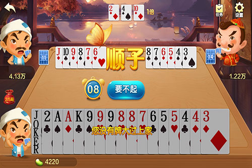 一分钟了解！边锋斗地主确实真的有挂(插件购买输赢规律)