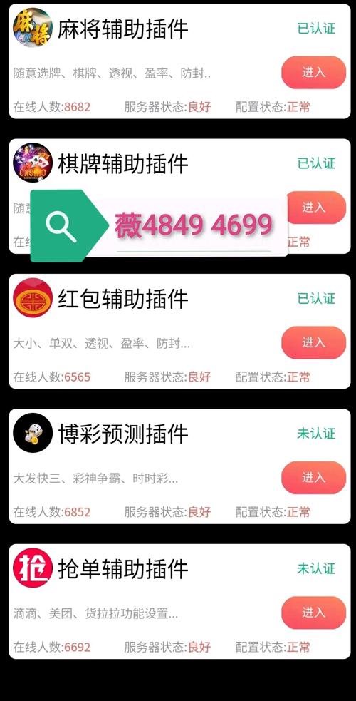 【今日重大通报】心悦麻将开挂插件辅助器”(真的有挂)-知乎