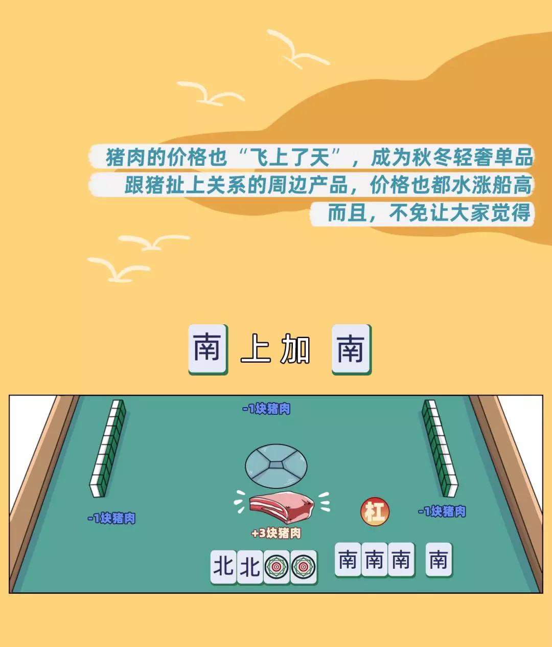 给大家科普一下！同城字牌其实是有挂的(怎么才能赢)