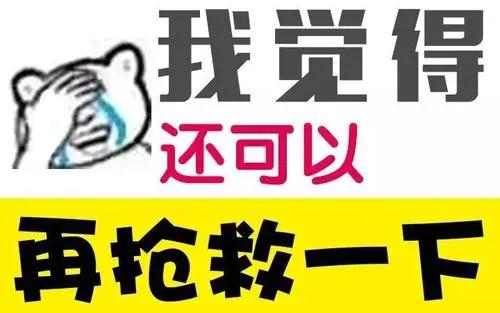 2分钟秒懂！大众互娱麻将其实是有挂的(怎么抓到好牌)