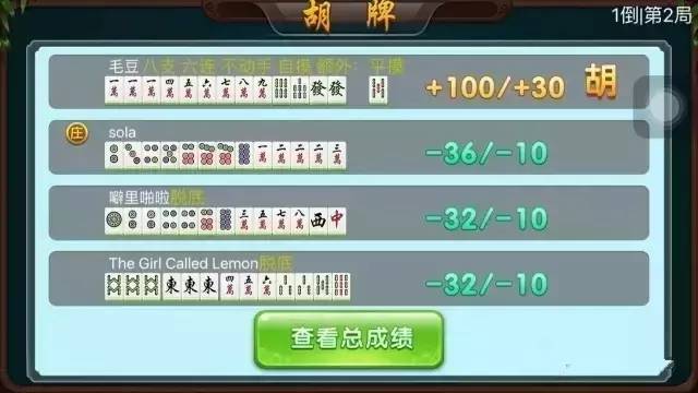 安装程序教程！微信打哈儿麻将输赢规律(软件只赢不输)