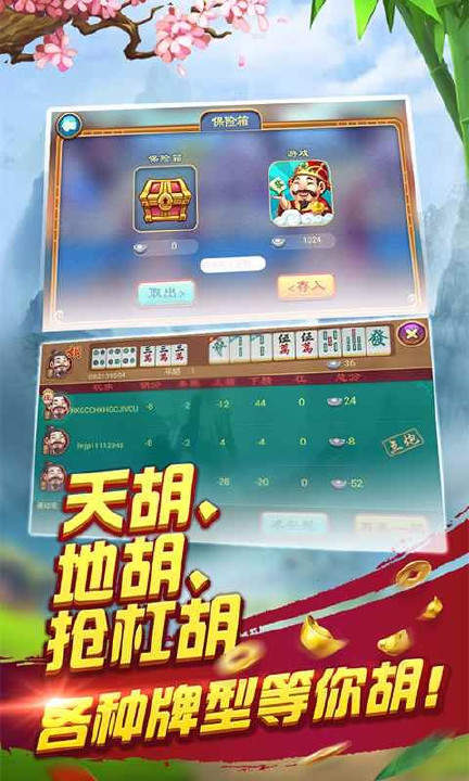 推荐十款！微信小程序欢乐途游麻将怎么提高胜率(助手神器外辅工具)