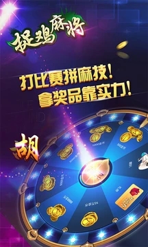 必备攻略！天天贵阳麻将助赢神器真的假的(有什么能赢的方法)